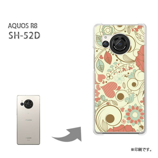 ゆうパケ送料無料 AQUOS R8 SH-52D ケースアクオスR8 aquosr8 PCケース おしゃれ 人気 カワイイアクセサリー スマホケース カバー ハード ポリカーボネート【フラワー275/sh52d-PM275】 ゆうパケ送料無料 AQUOS R8 SH-52D ケースアクオスR8 aquosr8 PCケース おしゃれ 人気 カワイイアクセサリー スマホケース カバー ハード ポリカーボネート【フラワー275/sh52d-PM275】
