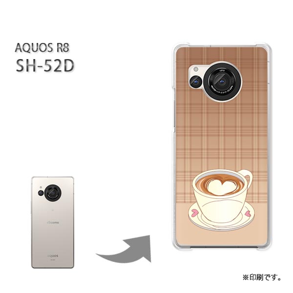 ゆうパケ送料無料 AQUOS R8 SH-52D ケースアクオスR8 aquosr8 PCケース おしゃれ 人気 カワイイアクセサリー スマホケース カバー ハード ポリカーボネート【カフェ・コーヒー284/sh52d-PM284】