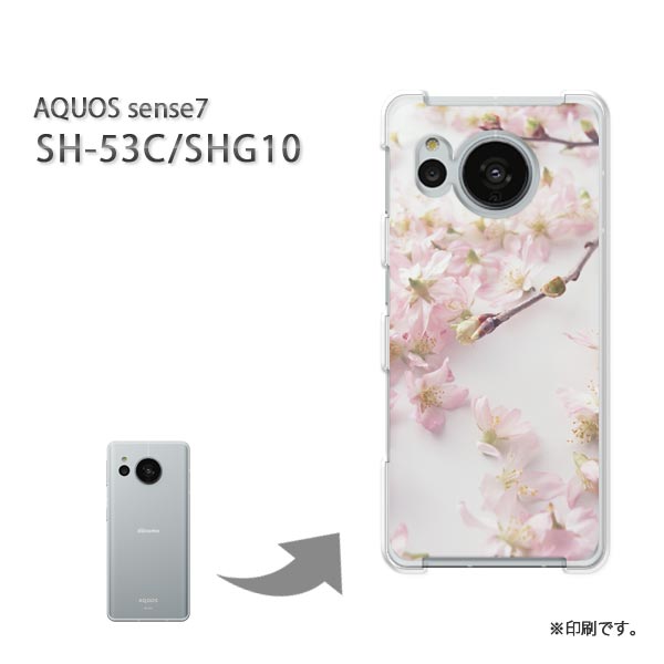 ゆうパケ送料無料 AQUOS sense7 SH-53C SHG10 ケースアクオスセンス aquossense7 PCケース おしゃれ 人気 カワイイアクセサリー スマホケース カバー ハード ポリカーボネート[花・桜(ピンク)/sh53c-pc-new0363]