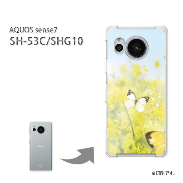 ゆうパケ送料無料 AQUOS sense7 SH-53C SHG10 ケースアクオスセンス aquossense7 PCケース おしゃれ 人気 カワイイアクセサリー スマホケース カバー ハード ポリカーボネート[花・蝶(黄)/sh53c-pc-new0688]