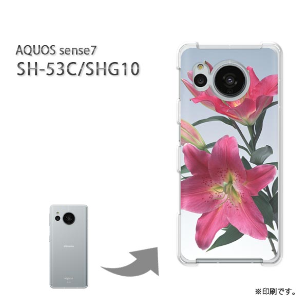 ゆうパケ送料無料 AQUOS sense7 SH-53C SHG10 ケースアクオスセンス aquossense7 PCケース おしゃれ 人気 カワイイアクセサリー スマホケース カバー ハード ポリカーボネート[花(ピンク)/sh53c-pc-new1010]