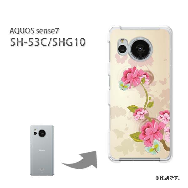 ゆうパケ送料無料 AQUOS sense7 SH-53C SHG10 ケースアクオスセンス aquossense7 PCケース おしゃれ 人気 カワイイアクセサリー スマホケース カバー ハード ポリカーボネート【フラワー194/sh53c-PM194】