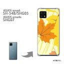 䂤pP AQUOS sense6 SH-54B SHG05 SHG07 AQUOS sense6s P[X PCP[X  lC JCCANZT[ X}zP[X Jo[ n[h |J[{l[g[HEVvEt()/sh54b-pc-new0528]