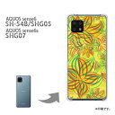 䂤pP AQUOS sense6 SH-54B SHG05 SHG07 AQUOS sense6s P[X PCP[X  lC JCCANZT[ X}zP[X Jo[ n[h |J[{l[g[(O[)/sh54b-pc-new1142]