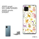 ゆうパケ送料無料 AQUOS sense6 SH-54B SHG05 SHG07 AQUOS sense6s PCケース おしゃれ 人気 カワイイアクセサリー スマホケース カバー ハード ポリカーボネート【パステルアニマル113/sh54b-PM113】