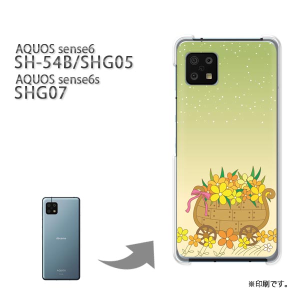 椦ѥ̵ AQUOS sense6 SH-54B SHG05 SHG07 AQUOS sense6s PC  ͵ 磻꡼ ޥۥ С ϡ ݥꥫܥ͡ȡڥե285/sh54b-PM285