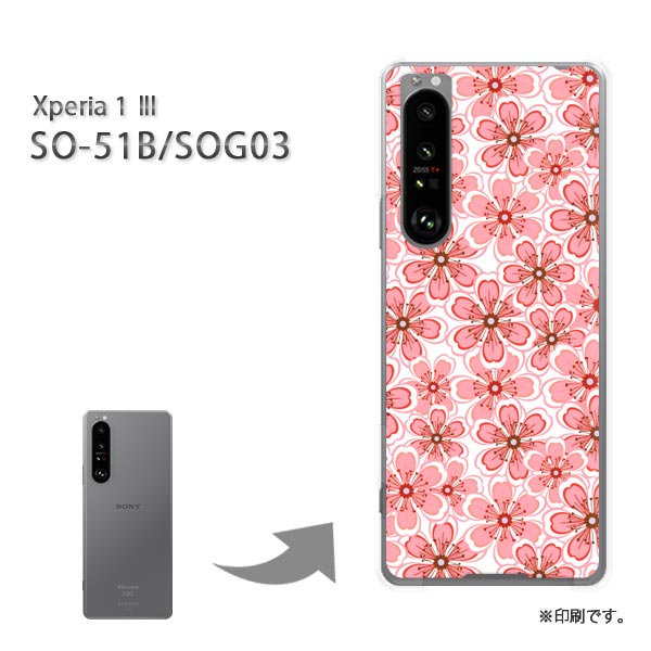 ゆうパケ送料無料 SO-51B SOG03 Xperia1III ケースエクスペリア 1マーク3 PCケース おしゃれ 人気 カワイイアクセサリー スマホケース カバー ハード ポリカーボネート [花(ピンク)/so51b-pc-ne013]