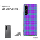 TomSawyer㤨֤椦ѥ̵ SO-51B SOG03 Xperia1III ڥꥢ 1ޡ3 PC  ͵ 磻꡼ ޥۥ С ϡ ݥꥫܥ͡[å(/so51b-pc-new0916]פβǤʤ3,630ߤˤʤޤ