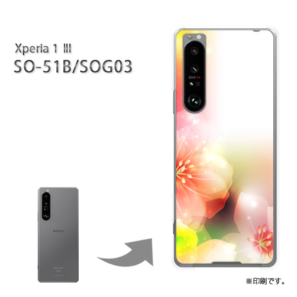 ゆうパケ送料無料 SO-51B SOG03 Xperia1III ケースエクスペリア 1マーク3 PCケース おしゃれ 人気 カワイイアクセサリー スマホケース カバー ハード ポリカーボネート[花(ピンク)/so51b-pc-new1426]