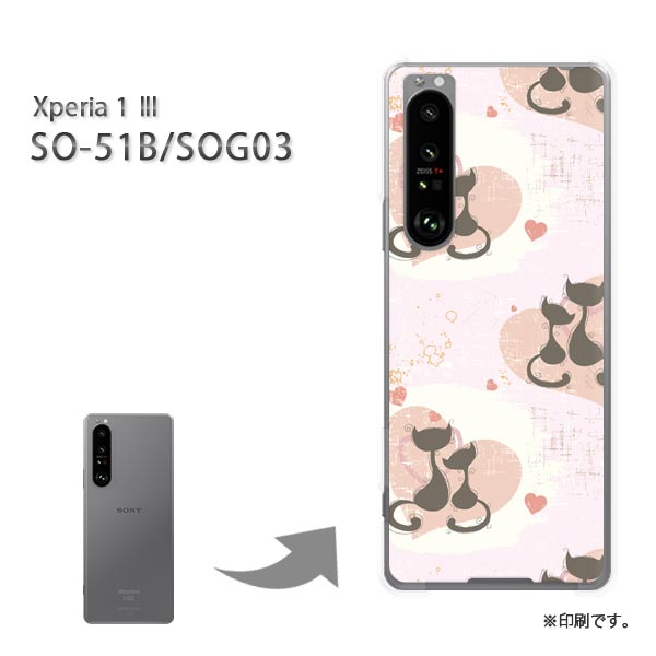 椦ѥ̵ SO-51B SOG03 Xperia1III ڥꥢ 1ޡ3 PC  ͵ 磻꡼ ޥۥ С ϡ ݥꥫܥ͡ȡڥåLOVE126/so51b-PM126