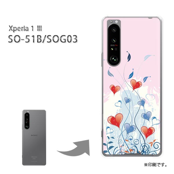 椦ѥ̵ SO-51B SOG03 Xperia1III ڥꥢ 1ޡ3 PC  ͵ 磻꡼ ޥۥ С ϡ ݥꥫܥ͡ȡڥϡ144/so51b-PM144