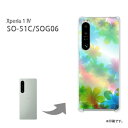 䂤pP Xperia 1IV SO-51C SOG06 P[XGNXyA xperia1iv PCP[X  lC JCCANZT[ X}zP[X Jo[ n[h |J[{l[g [ԁiu[j/so51c-pc-ne270]