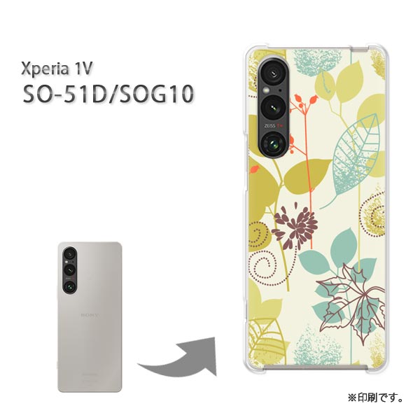 ゆうパケ送料無料 Xperia 1V SO-51D SOG10 ケースエクスペリア xperia1v PCケース おしゃれ 人気 カワイイアクセサリー スマホケース カバー ハード ポリカーボネート[花(グリーン)/so51d-pc-new0062](2)