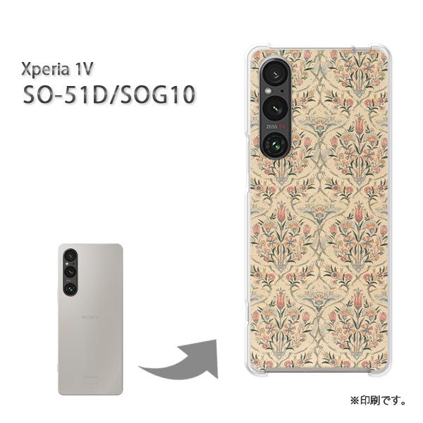 ゆうパケ送料無料 Xperia 1V SO-51D SOG10 ケースエクスペリア xperia1v PCケース おしゃれ 人気 カワイイアクセサリー スマホケース カバー ハード ポリカーボネート[シンプル(ベージュ)/so51d-pc-new0232]