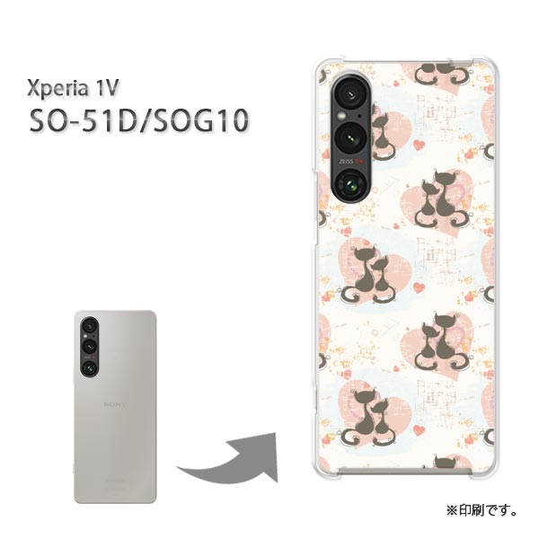 ゆうパケ送料無料 Xperia 1V SO-51D SOG10 ケースエクスペリア xperia1v PCケース おしゃれ 人気 カワイイアクセサリー スマホケース カバー ハード ポリカーボネート[動物・猫・ハート(ピンク)/so51d-pc-new0930]