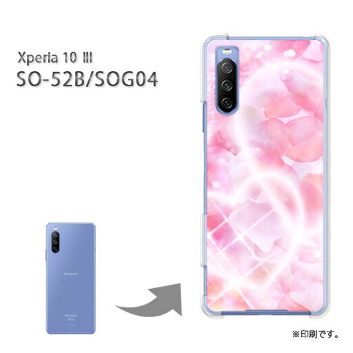 ゆうパケ送料無料 SO-52B SOG04 Xperia10III ケースエクスペリア 10マーク3 PCケース おしゃれ 人気 カワイイアクセサリー スマホケース カバー ハード ポリカーボネート【ハート・フラワー(B)/so52b-M957】 ゆうパケ送料無料 SO-52B SOG04 Xperia10III ケースエクスペリア 10マーク3 PCケース おしゃれ 人気 カワイイアクセサリー スマホケース カバー ハード ポリカーボネート【ハート・フラワー(B)/so52b-M957】