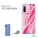 䂤pP SO-52B SOG04 Xperia10III P[XGNXyA 10}[N3 PCP[X  lC JCCANZT[ X}zP[X Jo[ n[h |J[{l[g [n[g(sN)/so52b-pc-ne079]