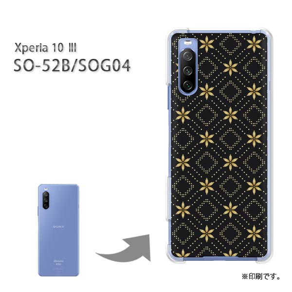 ゆうパケ送料無料 SO-52B SOG04 Xperia10III ケースエクスペリア 10マーク3 PCケース おしゃれ 人気 カワイイアクセサリー スマホケース カバー ハード ポリカーボネート シンプル 花(黒)/so52b-pc-ne172