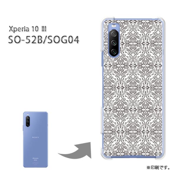 ゆうパケ送料無料 SO-52B SOG04 Xperia10III ケースエクスペリア 10マーク3 PCケース おしゃれ 人気 カワイイアクセサリー スマホケース カバー ハード ポリカーボネート[シンプル(黒)/so52b-pc-new0117]