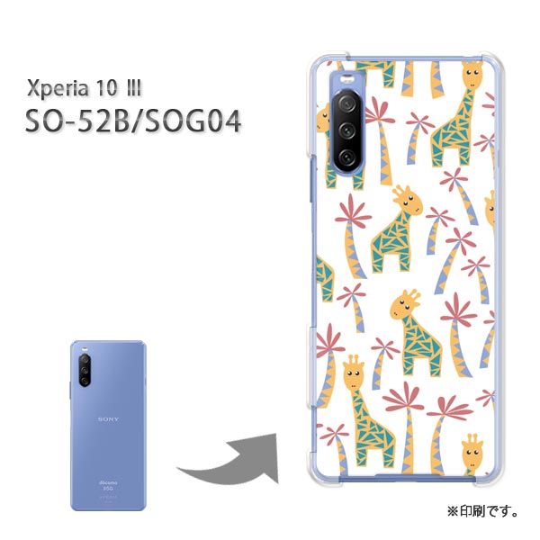 ゆうパケ送料無料 SO-52B SOG04 Xperia10III ケースエクスペリア 10マーク3 PCケース おしゃれ 人気 カワイイアクセサリー スマホケース カバー ハード ポリカーボネート[動物・キリン(白)/so52b-pc-new0992]