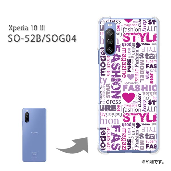 ゆうパケ送料無料 SO-52B SOG04 Xperia10III ケースエクスペリア 10マーク3 PCケース おしゃれ 人気 カワイイアクセサリー スマホケース カバー ハード ポリカーボネート[ハート・テキスタイル(紫)/so52b-pc-new1140]
