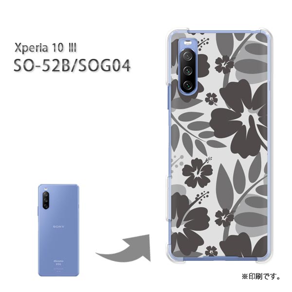 ゆうパケ送料無料 SO-52B SOG04 Xperia10III ケースエクスペリア 10マーク3 PCケース おしゃれ 人気 カワイイアクセサリー スマホケース カバー ハード ポリカーボネート[花・ハイビスカス(グレー)/so52b-pc-new1604]