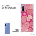 䂤pP SO-52B SOG04 Xperia10III P[XGNXyA 10}[N3 PCP[X  lC JCCANZT[ X}zP[X Jo[ n[h |J[{l[gygEn[g141/so52b-PM141z