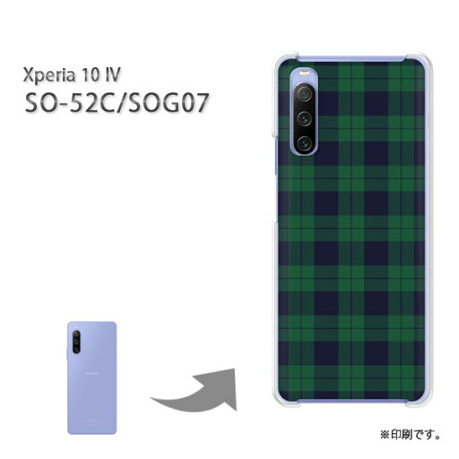 ゆうパケ送料無料 Xperia 10IV SO-52C SOG07 ケースエクスペリア xperia10iv PCケース おしゃれ 人気 カワイイアクセサリー スマホケース カバー ハード ポリカーボネート【チェック3(緑)/so52c-M859】 ゆうパケ送料無料 Xperia 10IV SO-52C SOG07 ケースエクスペリア xperia10iv PCケース おしゃれ 人気 カワイイアクセサリー スマホケース カバー ハード ポリカーボネート【チェック3(緑)/so52c-M859】