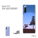 䂤pP Xperia 10IV SO-52C SOG07 P[XGNXyA xperia10iv PCP[X  lC JCCANZT[ X}zP[X Jo[ n[h |J[{l[g [nEVviu[j/so52c-pc-ne258]