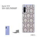 䂤pP Xperia 10IV SO-52C SOG07 P[XGNXyA xperia10iv PCP[X  lC JCCANZT[ X}zP[X Jo[ n[h |J[{l[g[Vv(O[)/so52c-pc-new0267]