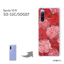 ゆうパケ送料無料 Xperia 10IV SO-52C SOG07 ケースエクスペリア xperia10iv PCケース おしゃれ 人気 カワイイアクセサリー ...