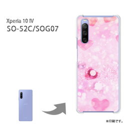 ゆうパケ送料無料 Xperia 10IV SO-52C SOG07 ケースエクスペリア xperia10iv PCケース おしゃれ 人気 カワイイアクセサリー スマホケース カバー ハード ポリカーボネート[ハート・クリスタル(ピンク)/so52c-pc-new0428]