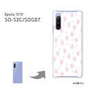 䂤pP Xperia 10IV SO-52C SOG07 P[XGNXyA xperia10iv PCP[X  lC JCCANZT[ X}zP[X Jo[ n[h |J[{l[g[ԁE(sN)/so52c-pc-new1280]