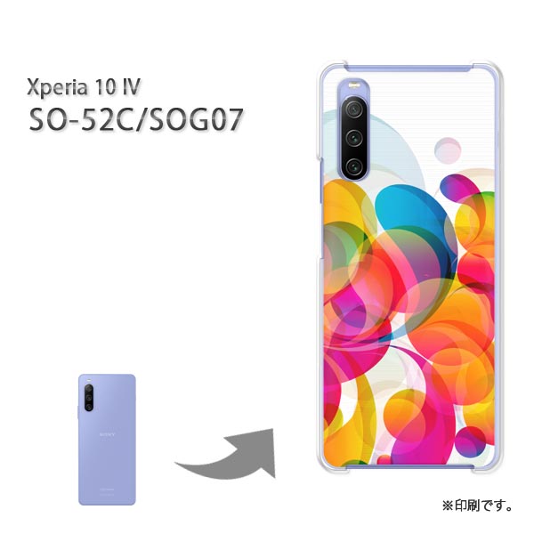 ゆうパケ送料無料 Xperia 10IV SO-52C SOG07 ケースエクスペリア xperia10iv PCケース おしゃれ 人気 カワイイアクセサリー スマホケース カバー ハード ポリカーボネート[ドット・ボーダー(オレンジ)/so52c-pc-new1455]