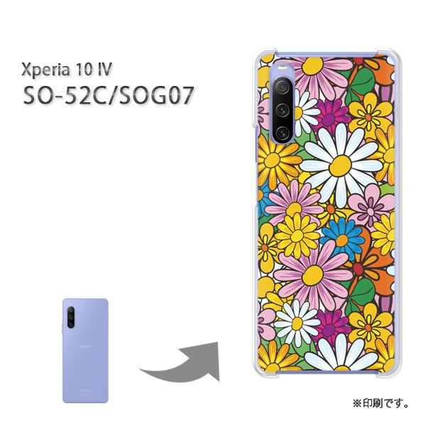 ゆうパケ送料無料 Xperia 10IV SO-52C SOG07 ケースエクスペリア xperia10iv PCケース おしゃれ 人気 カワイイアクセサリー スマホケース カバー ハード ポリカーボネート【サイケ103/so52c-PM103】
