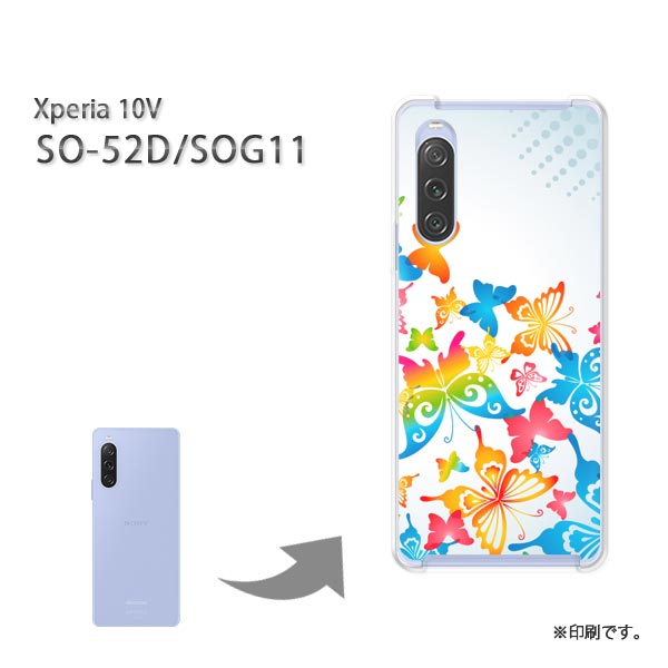 ゆうパケ送料無料 Xperia 10V SO-52D SOG11 ケースエクスペリア xperia10v PCケース おしゃれ 人気 カワイイアクセサリー スマホケース カバー ハード ポリカーボネート[シンプル・蝶(ブルー・赤)/so52d-pc-new1439]