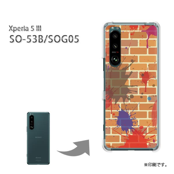 椦ѥ̵ Xperia 5III SO-53B SOG05 ڥꥢ xperia5III PC  ͵ 磻꡼ ޥۥ С ϡ ݥꥫܥ͡[ץ롦(֥饦)/so53b-pc-new1828]