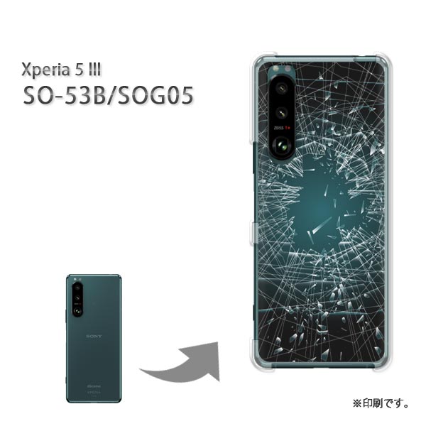 ゆうパケ送料無料 Xperia 5III SO-53B SOG05 ケースエクスペリア xperia5III PCケース おしゃれ 人気 カワイイアクセサリー スマホケース カバー ハード ポリカーボネート[シンプル・ガラス(黒)/so53b-pc-new1836]