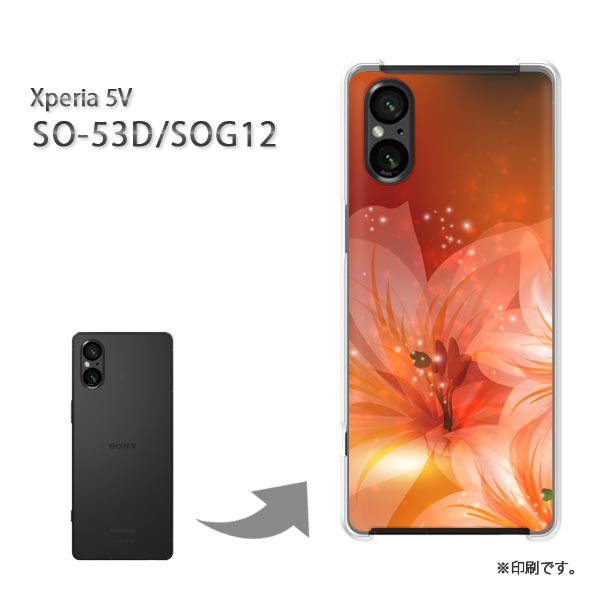 ゆうパケ送料無料 SO-53D SOG12 Xperia 5V ケースエクスペリア5V　xperia5v PCケース おしゃれ 人気 カワイイアクセサリー スマホケース カバー ハード ポリカーボネート[花(ピンク)/so53d-pc-new1431]