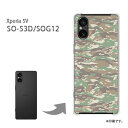 䂤pP SO-53D SOG12 Xperia 5V P[XGNXyA5V@xperia5v PCP[X  lC JCCANZT[ X}zP[X Jo[ n[h |J[{l[gy021/so53d-PM021z