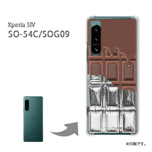 ゆうパケ送料無料 Xperia 5IV SO-54C SOG09 ケースエクスペリア xperia5iv PCケース おしゃれ 人気 カワイイアクセサリー スマホケース カバー ハード ポリカーボネート【板チョコ銀紙付 溶けてるmilkチョコレート/so54c-M606】