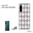 ゆうパケ送料無料 Xperia 5IV SO-54C SOG09 ケースエクスペリア xperia5iv PCケース おしゃれ 人気 カワイイアクセサリー スマホケース カバー ハード ポリカーボネート【アーガイル・グレー/so54c-M844】(2)
