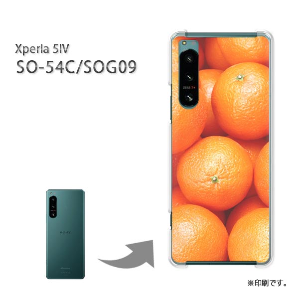 ゆうパケ送料無料 Xperia 5IV SO-54C SOG09 ケースエクスペリア xperia5iv PCケース おしゃれ 人気 カワイイアクセサリー スマホケース カバー ハード ポリカーボネート【オレンジ/so54c-M989】