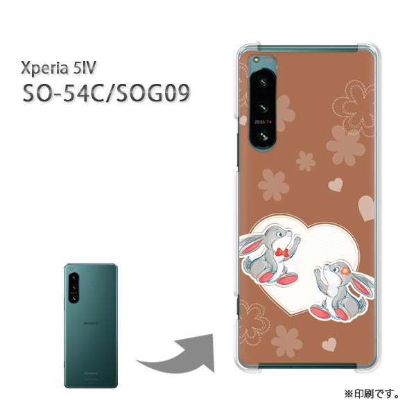 ゆうパケ送料無料 Xperia 5IV SO-54C SOG09 ケースエクスペリア xperia5iv PCケース おしゃれ 人気 カワイイアクセサリー スマホケース カバー ハード ポリカーボネート [ウサギ・動物（ブラウン）/so54c-pc-ne218]