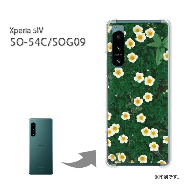 ゆうパケ送料無料 Xperia 5IV SO-54C SOG09 ケースエクスペリア xperia5iv PCケース おしゃれ 人気 カワイイアクセサリー スマホケース カバー ハード ポリカーボネート [花（グリーン）/so54c-pc-ne280]