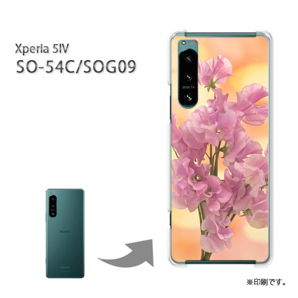 ゆうパケ送料無料 Xperia 5IV SO-54C SOG09 ケースエクスペリア xperia5iv PCケース おしゃれ 人気 カワイイアクセサリー スマホケース カバー ハード ポリカーボネート[花(ピンク)/so54c-pc-new0977]