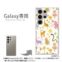 ゆうパケ送料無料 Galaxy専用 ケースSC-52F GalaxyS25 SC-51F ケース カバー PCケース おしゃれ 人気 カワイイアクセサリー スマホケース カバー ハード ポリカーボネート【パステルアニマル113/sc52e-PM113】