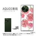 ゆうパケ送料無料 AQUOS専用 ケースアクオス SH-54E SH-53E AQUOS sense9 ケース カバー PCケース おしゃれ 人気 カワイイアク...
