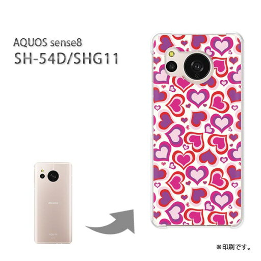 ゆうパケ送料無料 AQUOS sense8 SH-54D SHG11 ケースアクオスセンス8 aquossense8 PCケース おしゃれ 人気 カワイイアクセサリー スマホケース カバー ハード ポリカーボネート【ハート027/sh54d-PM027】 ゆうパケ送料無料 AQUOS sense8 SH-54D SHG11 ケースアクオスセンス8 aquossense8 PCケース おしゃれ 人気 カワイイアクセサリー スマホケース カバー ハード ポリカーボネート【ハート027/sh54d-PM027】