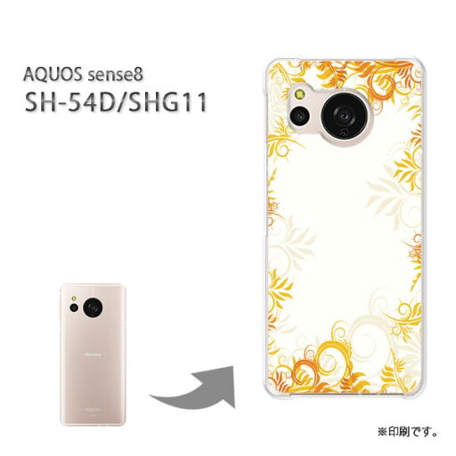 ゆうパケ送料無料 AQUOS sense8 SH-54D SHG11 ケースアクオスセンス8 aquossense8 PCケース おしゃれ 人気 カワイイアクセサリー スマホケース カバー ハード ポリカーボネート【秋263/sh54d-PM263】 ゆうパケ送料無料 AQUOS sense8 SH-54D SHG11 ケースアクオスセンス8 aquossense8 PCケース おしゃれ 人気 カワイイアクセサリー スマホケース カバー ハード ポリカーボネート【秋263/sh54d-PM263】